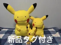 キメわざポケモンキッズ6」メタモン(へんしん) - メルカリ