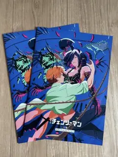 映画『チェンソーマン レゼ篇』入場特典　メモリアルコレクション 冊子　未読　2冊