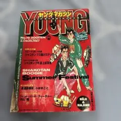 Item thumbnail for item 109d439b-e1a3-46c3-97ce-75a448edb087