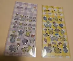 ポケピース キラキラシール 2枚セット