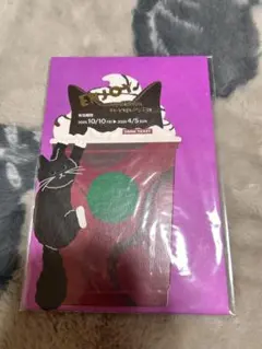 スターバックスカード 2025 ハロウィン