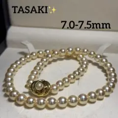 オーロラ天女級 TASAKI あこや真珠 80cm k18刻印 ロングネックレス 