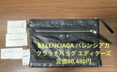 美品 BALENCIAGA バレンシアガ クラッチバッグ 黒 エディターズ