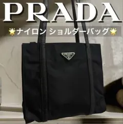 美品✨PRADA ナイロン ショルダーバッグ 三角ロゴ プラダ レザー 収納⭕️