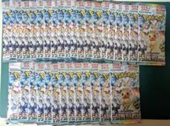 ポケモンカード　未開封　　テラスタルフェスex　33パック　まとめ売り