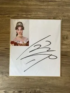 2026年最新】ベルサイユの薔薇 サインの人気アイテム - メルカリ