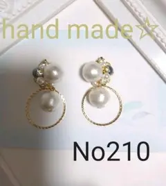 ハンドメイドピアス イヤリング No.210  Mimi358