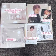 MAZZEL Only you CD セット