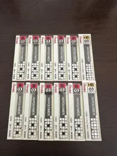 ぺんてる シャープ芯 B 0.3mm HB 0.5mm 12個セットのサムネイル