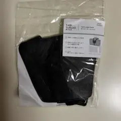 キャリーケースバンドのサムネイル