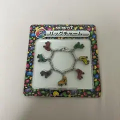 【新品】 Kis-My-Ft2 キスマイ バッグチャーム