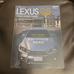 SEDAN STYLE 2006年3月号 セルシオ レクサスLS特集 - メルカリ