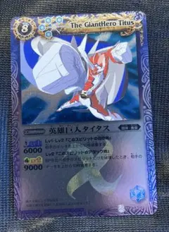 2026年最新】バトスピ 初期xレアの人気アイテム - メルカリ