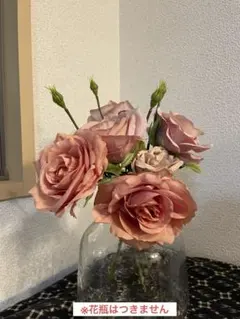 ピンク 造花 アレンジメント　花束　ブーケ　6本