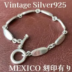 シルバー925 メンズ ブレスレット メキシコ タスコ ヴィンテージ 重厚 無骨