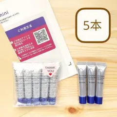 5本 新品 トランシーノ 薬用メラノシグナルエッセンス 5gサイズ