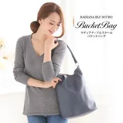 【新品】《送料無料》値下げしました♪バケットバック人気のネイビー色