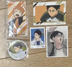 ハイキュー‼︎ グッズ まとめ売り