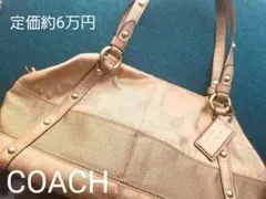 【定価6万円！】コーチCOACHミニボストンバッグ　ハンドバッグ　ゴールド