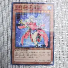 2026年最新】ガスタの巫女 ウィンダの人気アイテム - メルカリ