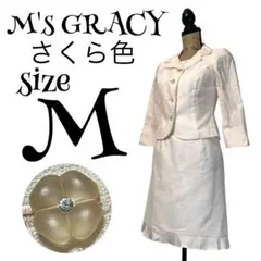 【さくら色】【9】M's GRACY ワンピース セレモニースーツ レディース