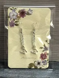 クリスタルビーズ ロングピアス 蝶々ピアス