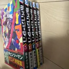 裁断済み】少年漫画 まとめ売り 6冊セット - メルカリ