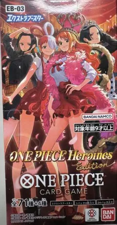 ONE PIECE Heroines Edition 未開封BOX テープ付き - メルカリ