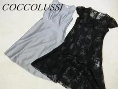極美品　COCCOLUSSI　東京ソワール　レイヤード　ワンピース　９