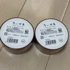 ★ぴょん★ プロフ確認お願い致します様 リクエスト 2点 まとめ商品