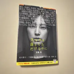 Item thumbnail for item 154efca2-8636-4944-8bcb-84702b429fb8