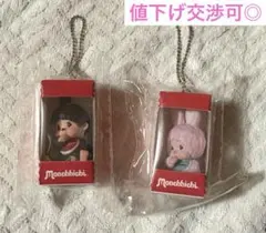 モンチッチ　キーホルダー　プライズ品　２個セット