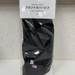 あっちゃん様 リクエスト 2点 まとめ商品