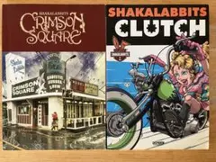 バンドスコア 趣味