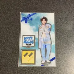 M!LK 吉田仁人 ハハハッピー アクスタ 青衣装 - メルカリ