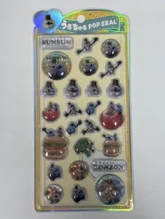 うるちゅるポップシール　スンスン　定価