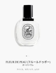 2026年最新】フルールドゥポーの人気アイテム - メルカリ