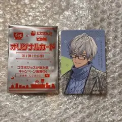 【メルカリ便】にじさんじ せめよん すき家コラボ チェキ カード イブラヒム