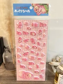 こびとづかん　ぷっくりシール♥︎︎∗︎*゜カクレモモジリ