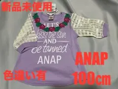 G ANAPアナップ　 Tシャツ　七分袖　7分袖　シースルー　100㎝　新品のサムネイル