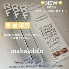 2025年最新】ロダンアンドフィールズ ラッシュブーストの人気