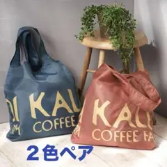 カルディ　エコバッグ　２個セット