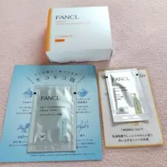 ファンケル エンリッチ化粧液 乳液セットしっとり＆洗顔サンプル