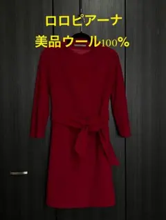 ロングコートのサムネイル