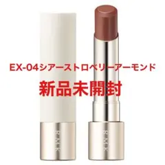 【新品】 デューイーメルトリップカラーEX-04　シアーストロベリーアーモンド