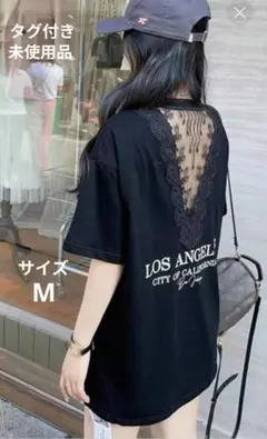 【タグ付き未使用】Pumpkin Port　BACKレース切替 BIG Tシャツのサムネイル