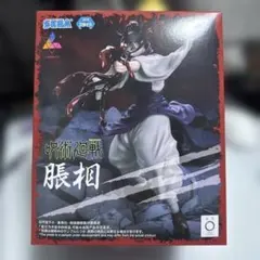 呪術廻戦 脹相フィギュア