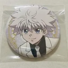 HUNTER×HUNTER AJ2026 白スーツ 缶バッジ キルア