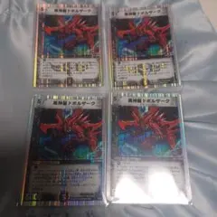 2026年最新】デュエマクラシック08の人気アイテム - メルカリ