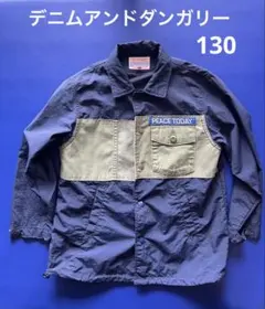 デニムアンドダンガリー　コーチジャケット